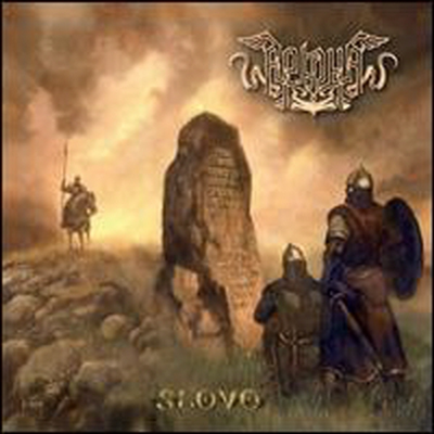 Arkona - Slovo (CD)