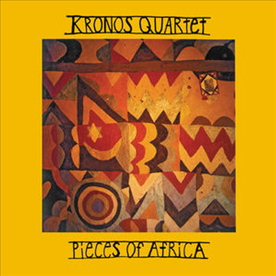 크로노스 현악 사중주단 - 피스 오브 아프리카 (Kronos Quartet - Pieces Of Africa) (140G)(Vinyl 2LP) - Kronos Quartet