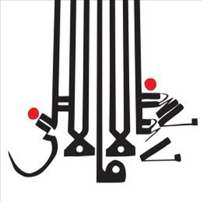 Shabazz Palaces - Lese Majesty (Digipack)(CD)