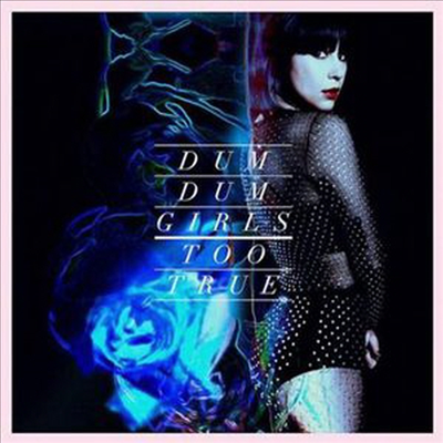 Dum Dum Girls - Too True (Download Code)(LP)