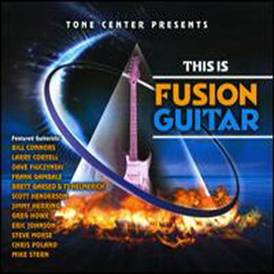 Various Artists - This Is Fusion Guitar (CD)