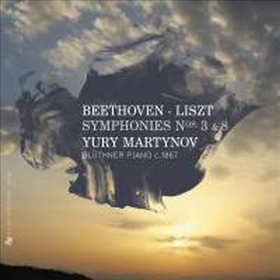 베토벤: 교향곡 3번 &#39;영웅 &amp; 8번 - 리스트 피아노반 (Beethoven: Symphonies Nos.3 &#39;Eroica&#39; &amp; 8 for solo piano Transcription by Franz Liszt) (2CD)(Digipack) - Yury Martynov