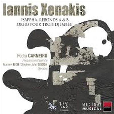크세나키스: 퍼커션 독주를 위한 프샤파 (Xenakis : Psappha for percussion solo) (CD + DVD) - Pedro Carneiro