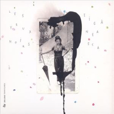 티가네아스카 - 이디시와 집시 음악의 만남 (Tiganeasca)(CD) - Les Yeux Noirs