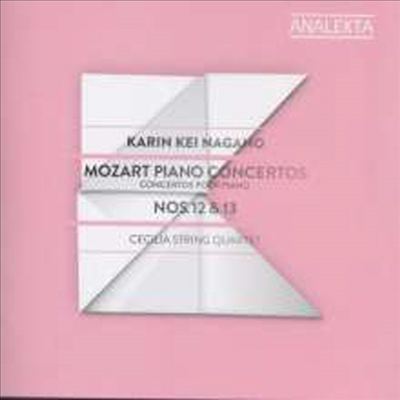 모차르트: 피아노 협주곡 12번 & 13번 (Mozart: Piano Concertos Nos.12 & 13 for String Quartet and Piano)(CD) - Cecilia String Quartet