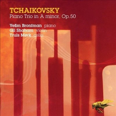 차이코프스키 : 피아노 삼중주 Op.50 (Tchaikovsky : Piano Trio In A Minor, Op.50 )(CD) - Yefim Bronfman