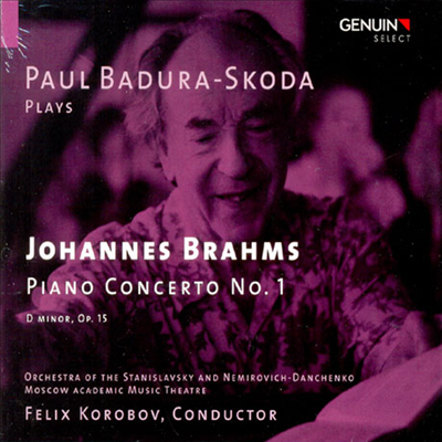 브람스 : 피아노 협주곡 1번 (Brahms : Piano Concerto No.1 in D minor, Op.15)(CD) - Paul Badura-Skoda