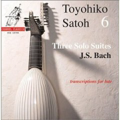바흐 : 무반주 첼로 조곡 1, 2, 4번 (류트 편곡반) (Bach : Suites for Violoncello Solo BWV1007, 1008, 1010 (Transcription For Lute)(CD) - Toyohiko Satoh