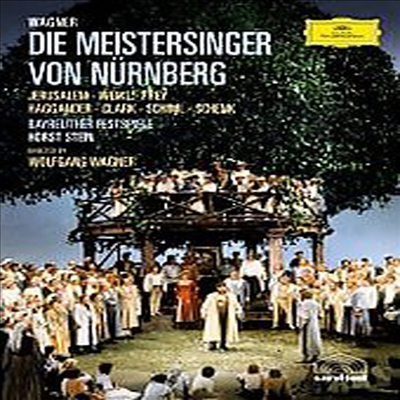 바그너 : 뉘른베르크의 명가수 (Wagner : Die Meistersinger Von Nurnberg) (한글무자막)(2DVD) - Siegfried Jerusalem