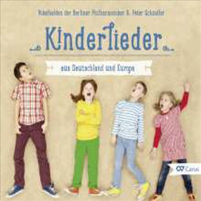 독일과 유럽의 어린이 민요집 (Children&#39;s Songs from Germany &amp; Europe)(CD) - Vokalhelden	