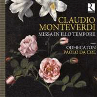 몬테베르디: 미사 인 일로 템포레 & 공베르: 그때 예수께서 말씀하사 (Monteverdi: Missa In Illo Tempore & Gombert: In Illo Tempore)(CD) - Paolo Da Col