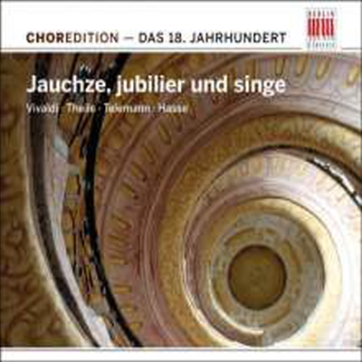 18세기 합창 작품집 (Jauchze Jubilier Und Singe - Choral Works 18th Century)(CD) - Ludwig Guttler