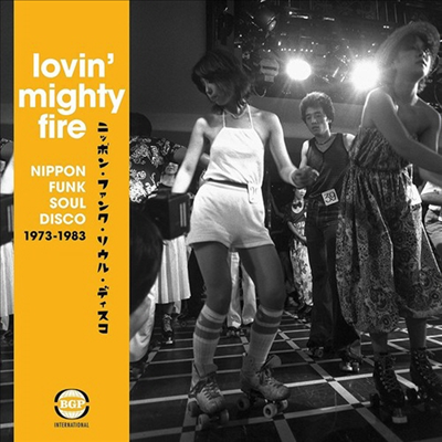 Various Artists - Lovin Mighty Fire: Nippon Funk/ Soul/ Disco 73-83 (CD)