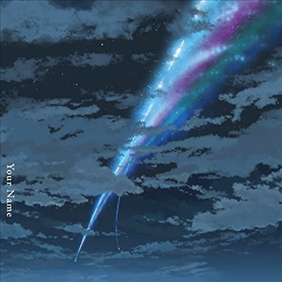 Radwimps (라드윔프스) - Kimi No Na Ha (Your Name)(CD)