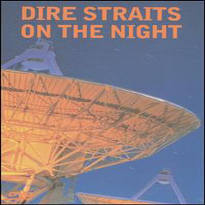Dire Straits - On The Night (PAL방식)(DVD)(2004)