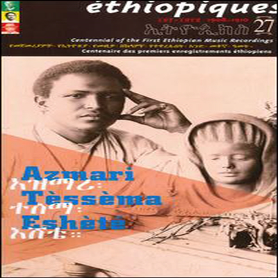 Azmari Tessema Eshete - Ethiopiques, Vol. 27: Centennial 1908-1910 (2CD)