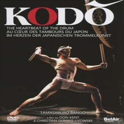 코도 - 심장을 뛰게하는 북소리 (Kodo - Heartbeat of the Drum) (DVD) (2016) - Tamasaburo Bando