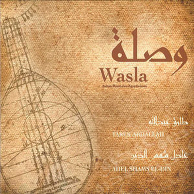 Tarek Abdallah &amp; Adel Shams El-Din - Wasla (Digipack)(CD)