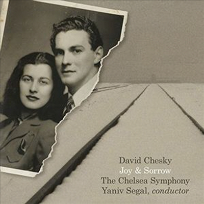 데이비드 체스키: 바이올린 협주곡 3번 (David Chesky: Violin Concerto No.3 'Klezmer Concerto' - Joy & Sorrow)(CD) - Artur Kaganovsky