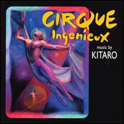 Kitaro (기타로) - Cirque Ingenieux (CD)