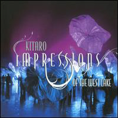 기타로 (Kitaro) - Impressions of the West Lake (Soundtrack)(CD)