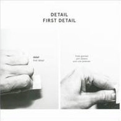 Detail - First Detail (CD)