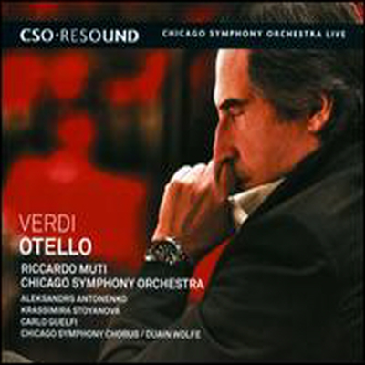 베르디: 오델로 (Verdi: Otello) (2SACD Hybrid) - Riccardo Muti