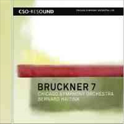 브루크너 : 교향곡 7번 (Bruckner : Symphony No.7 in E Major) (SACD Hybrid) - Bernard Haitink
