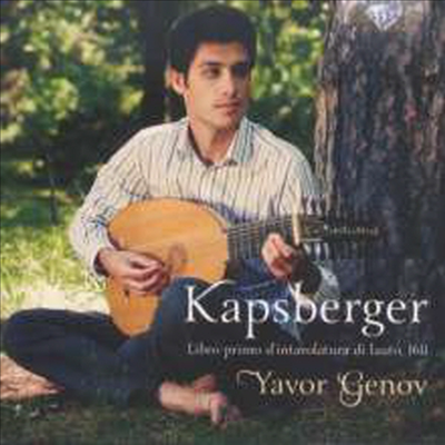 캅스베르거: 류트 음악집 (Kapsberger: Libro D&#39;Intavolatura di Lauto - Works for Lute)(CD) - Yavor Genov