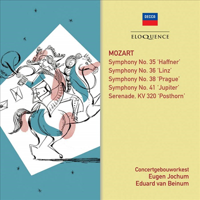 모차르트: 교향곡 & 세레나데 (Mozart: Symphonies & Serenade) (2CD) - Eugen Jochum