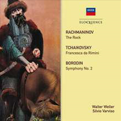 보로딘: 교향곡 2번 & 라흐마니노프: 바위, 차이코프스키: 리미니의 프란체스카 (Borodin: Symphony No.2 & Rachmaninov: The Rock, Tchaikovsky: Francesca Da Rimini)(CD) - Silvio Varviso