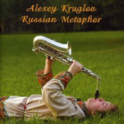 Alexey Kruglov/Jaak Sooaar Trio - Russian Metaphor (CD)