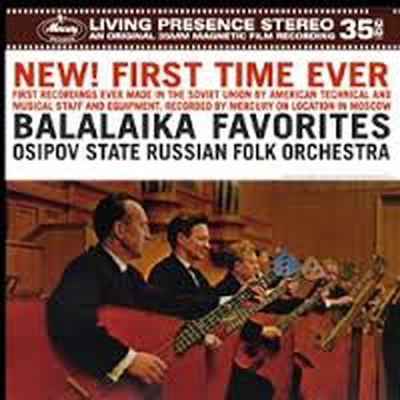 발라라이카 명곡집 (Balalaika Favorites) (180g)(LP) - Harold Lawrence