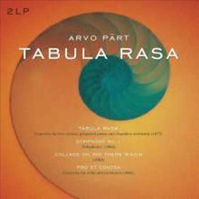 패르트: 첼로 협주곡, 교향곡 1번, 타블라 라사 Part: Cello Concerto, Symphony No.1, Tabula Rasa) (180G) (2LP) - Crtomir Siskovic