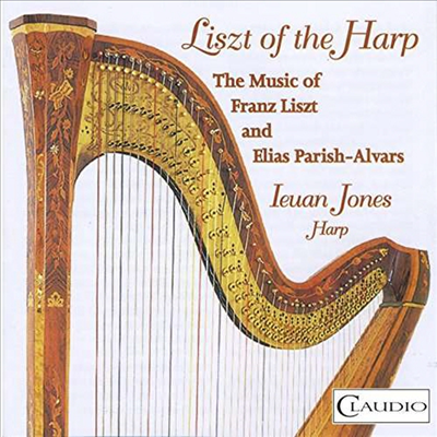 리스트, 패리시 알바스: 하프를 위한 실내악 (Liszt, Parish-Alvars: Chamber Music for Harp)(CD) - Ieuan Jones