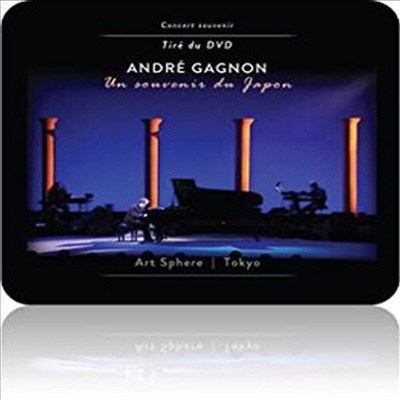 Andre Gagnon - Un Souvenir Du Japon (Canada)(Digipack)(CD)