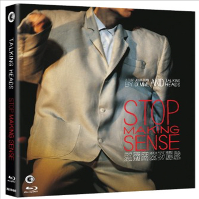Talking Heads - Stop Making Sense(Blu-ray)(2015)