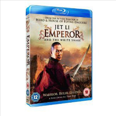 Emperor &amp; The White Snake (백사대전) (Blau-ray)(한글무자막)(Blu-ray)