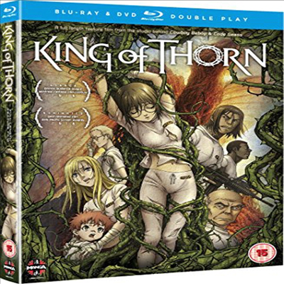 King of Thorn (가시나무 왕) (한글무자막)(Blu-ray)