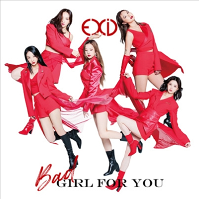 이엑스아이디 (EXID) - Bad Girl For You (CD)