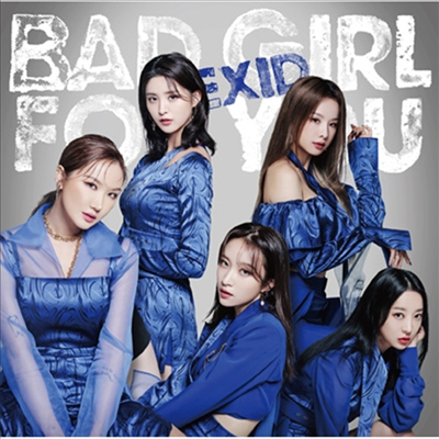 이엑스아이디 (EXID) - Bad Girl For You (CD+DVD) (초회한정반 B)