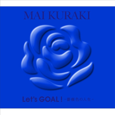 Kuraki Mai (쿠라키 마이) - Let&#39;s Goal! ~薔薇色の人生~ (2CD) (초회한정반 Blue)
