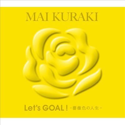 Kuraki Mai (쿠라키 마이) - Let's Goal! ~薔薇色の人生~ (2CD) (초회한정반 Yellow)