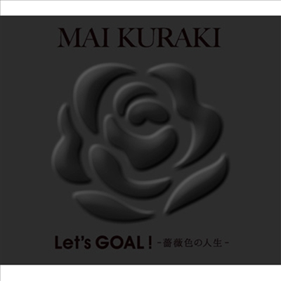 Kuraki Mai (쿠라키 마이) - Let&#39;s Goal! ~薔薇色の人生~ (2CD) (초회한정반 Black)