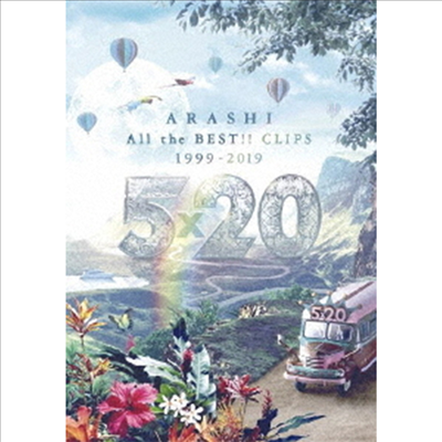 Arashi (아라시) - 5x20 All The Best!! Clips 1999-2019 (지역코드2)(2DVD)