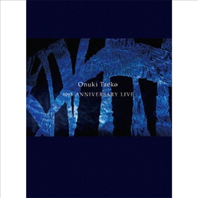 Onuki Taeko (오누키 타에코) - 40th Anniversary Live (지역코드2)(DVD)