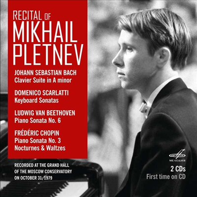 미하일 플레트네프 - 1979년 모스크바 음악원 리사이틀 (Recital of Mikhail Pletnev. Moscow, October 31, 1979) (2CD)(Digipack) - Mikhail Pletnev