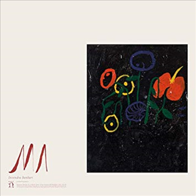 Devendra Banhart - Ma (Digipack)(CD)