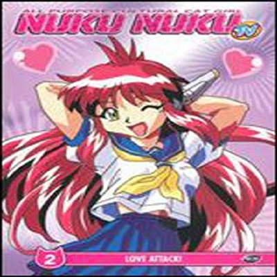 All Purpose Cultural Cat Girl Nuku Nuku TV: Love Attack! - Volume 2 (만능문화묘랑)(지역코드1)(한글무자막)(DVD)