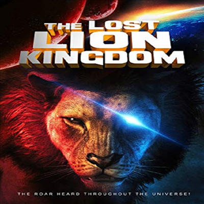 The Lost Lion Kingdom (로스트 라이온 킹덤)(지역코드1)(한글무자막)(DVD)